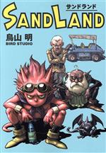 [중고] SAND LAND(완전판) 애장판/토리야마 아키라(저자)