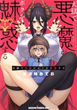 製品画像：28位