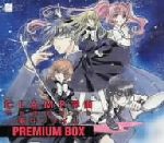 【中古】 CLAMP学園怪奇現象研究会事件ファイル　PREMIUM　BOX／（ドラマCD）,松本富之