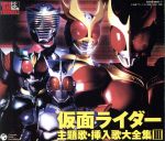 【中古】 スーパーヒーロークロニ