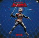 【中古】 巨獣特捜ジャスピオン 音楽集 ANIMEX1200 48/(オリジナル・サウンドトラック),渡辺宙明(音楽)
