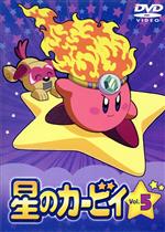 【楽天市場】マルク 星のカービィ(CD・DVD)の通販 【楽天市場】マルク 星のカービィ(CD・DVD)の通販