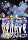【中古】 奏光のストレイン waltz.IV/スタジオ・ファンタジア(原作),藤田まり子(キャラクターデザイン),ゆかな(ロッティ・ゲラー),松来未祐(ジェッシィ・アイジェス)