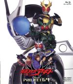 【中古】 仮面ライダーアギト PROJECT G4（Blu－ray Disc）／石ノ森章太郎（原作）,賀集利樹,要潤,友井雄亮,田崎竜太（監督）,佐橋俊彦（音楽）