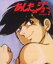 【中古】 あしたのジョー BD-BOX 1(Blu-ray Disc)/高森朝雄(原作),ちばてつや(原作),あおい輝彦(ジョー),藤岡重慶(段平),八木正生(音楽),A・R・A(音楽) 36,300円
