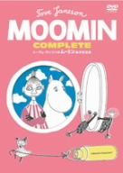 【中古】 トーベ・ヤンソンのムーミン　絵本完全版／トーヴェ・ヤンソン（原作、絵、スウェーデン語・語り）,岸田今日子（語り手）,内田也哉子（語り手）