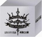 【中古】 家庭教師ヒットマンREBORN！ 公式キャラソン大全集 究極CD匣（ボックス）／（アニメーション）,國分優香里＆ニーコ（沢田綱吉＆リボーン）,國分優香里（沢田綱吉）,ニーコ（リボーン）,ニーコ vs 國分優香里（リボーン vs 沢田