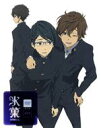 【中古】 氷菓 第9巻(限定版)/米澤穂信(原作、構成協力),中村悠一(折木奉太郎),佐藤聡美(千反田える),阪口大助(福部里志),西屋太志(キャラクターデザイン),田中公平(音楽),Lantis(音楽)