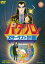 【中古】 パタリロ! スターダスト計画/魔夜峰央(原作),白石冬美,曽我部和行,藤田淑子,青木望(音楽) 2,299円