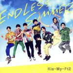 Kis−My−Ft2販売会社/発売会社：エイベックス・エンタテインメント（株）発売年月日：2020/09/16JAN：4988064949175Kis-My-Ft2通算26枚目となる今作は、テレビ朝日系金曜ナイトドラマ『真夏の少年〜19452020』主題歌「ENDLESS SUMMER」とコーワ『ウナコークエース』CMソング「Sailing」のダブルタイアップシングル。 (C)RS