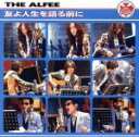 【中古】 友よ人生を語る前に（通常盤）／THE ALFEE