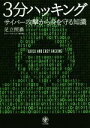 足立照嘉(著者)販売会社/発売会社：かんき出版発売年月日：2020/07/22JAN：9784761275037