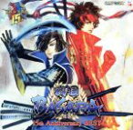 【中古】 戦国BASARA　15th　Anniversary　BEST／（ゲーム・ミュージック）