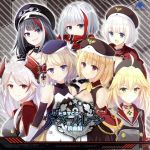  ドラマCD　アズールレーン　鉄血編／（ドラマCD）,阿部里果（Z23）,小野涼子（ライプツィヒ、カールスルーエ、ケーニヒスベルク、ケルン）,上坂すみれ（ドイッチュラント）,佐倉綾音（プリンツ・オイゲン）,山岡ゆり（アドミラル・ヒッパー