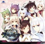 【中古】 ドラマCD　アズールレーン　重桜編／（ドラマCD）,大地葉（綾波）,優木かな（雪風）,桑原由気（時雨）,上坂すみれ（明石）,茅野愛衣（加賀、愛宕）,吉田聖子（隼鷹）,杉岡洋美（祥鳳）