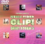 【中古】 CLIP！QUIET　STORM　3／PROMOLIGHTS 1