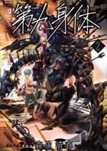 ֥å ŷԾŹ㤨֡š (2 ХC(ԡפβǤʤ100ߤˤʤޤ