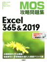 土岐順子(著者)販売会社/発売会社：日経BP発売年月日：2020/07/23JAN：9784822286309／／付属品〜DVD−ROM1枚付