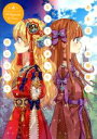 【中古】 ある日、お姫様になってしまった件について(4) フロースC/Spoon(著者),Plutus(原作)