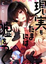 ֥å ŷԾŹ㤨֡š ¤⤿ޤˤϱĤ KITORAˤ(ԡפβǤʤ110ߤˤʤޤ