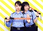 【中古】 ハコヅメ〜たたかう!交番女子〜 DVD−BOX/戸田恵梨香,永野芽郁,三浦翔平,山田裕貴,西野七瀬,平山祐介,泰三子(原作),井筒昭雄(音楽)
