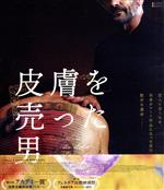 【中古】 皮膚を売った男（Blu－ray　Disc）／ヤヤ・マヘイニ,ディア・リアン,ケーン・デ・ボーウ,モニカ・ベルッチ,ヴィム・デルボア,カウテール・ベン・ハニア（監督、脚本）