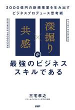 ֥å ŷԾŹ㤨֡š ֶסߡֿפǶΥӥͥǤ 3000ߤοȤ߽Фӥͥץǥ塼׹ͽѡǷ(ԡפβǤʤ605ߤˤʤޤ