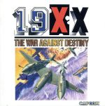 【中古】 19××　THE　WAR　AGAINST　DESTINY～ナインティーンダブルエックス～／ゲーム・ミュージック