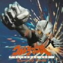 【中古】 ウルトラマンA ミュージックファイル/(オリジナル・サウンドトラック)