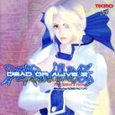 【中古】 DEAD OR ALIVE2 PS2バージョン オリジナルサウンドトラック／（ゲーム ミュージック）