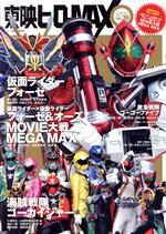 辰巳出版販売会社/発売会社：辰巳出版発売年月日：2011/11/01JAN：9784777809608