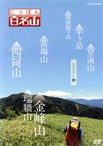 （趣味／教養）,鈴木麻里子（語り）,山崎岳彦（語り）,吉川未来（語り）,キャンディ（音楽）販売会社/発売会社：（株）NHKエンタープライズ発売年月日：2016/03/25JAN：4988066215353山を知り尽くした経験豊富なガイドに導かれ、まるで自分が登山道を歩いているような感覚になりながら、今の“ヤマタビ”の魅力を伝えます。