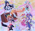 【中古】 プリキュア　エンディングテーマコレクション　2004～2016（期間生産限定版）（2CD＋DVD）／（アニメーション）,五條真由美,五條真由美　with　ヤング・フレッシュ,五條真由美　with　フラッピ＆チョッピーズ,宮本佳那子,