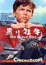 マイケル・レイ,ロドルフォ・ホヨスJr．,エルザ・カルデナス,アーヴィング・ラパー（監督）,ヴィクター・ヤング（音楽）販売会社/発売会社：キングレコード（株）(キングレコード（株）)発売年月日：2019/09/04JAN：4988003857813アカデミー原案賞受賞・各界挙げて激賞の珠玉巨篇！！／少年と猛牛の愛・勇気・感動の物語。／メキシコの農村を舞台に、母を失った少年が1頭の子牛をひたむきに育てあげつつも闘牛場へ連れ去られ、純真な愛の力で取り戻すまでを美しい映像と音楽で彩ったアカデミー原案賞受賞の感動ドラマ。赤狩りでハリウッドを追われた名脚本家ダルトン・トランボが、ロバート・リッチという偽名で原案を執筆、そのためアカデミー原案賞を受賞をした際、受賞者が会場に現れなかったという反骨精神に溢れた曰くつきの作品。運命に翻弄される少年レオナルドと、彼が偶然出会った1頭の牛ヒタノとの絆を描いた物語を、色彩鮮やかなカラー映像と華麗な音楽が彩る。終始、牛を守ろうとする少年の曇りのない瞳が胸を打つ。大観衆の前で繰り広げられる闘牛の場面も迫力に満ちている。