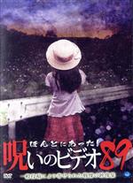 （趣味／教養）,nine　value　set（音楽、音響効果）,ボン（音楽、音響効果）販売会社/発売会社：（株）ブロードウェイ(（株）ブロードウェイ)発売年月日：2020/08/05JAN：4944285032041