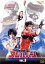 【中古】 時空戦士スピルバン VOL.3/八手三郎(原作),渡洋史,澄川真琴,森永奈緒美,渡辺宙明(音楽) 6,534円