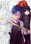【中古】 魔導の系譜(VOL.2) ブレイドC/イヌヅカヒロ(著者),佐藤さくら(原作) 110円