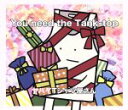 【中古】 You need the Tank-top(初回盤)(DVD付)/ヤバイTシャツ屋さん