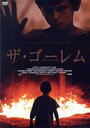 【中古】 ザ・ゴーレム/アイシャイ・ゴラン,ハニ・ファーステンバーグ,ドロン・パズ(監督),ヨアヴ・パズ(監督)