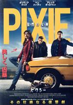 【中古】 ピクシー 復讐の女神/オリビア・クック,アレック・ボールドウィン,ダリル・マコーマック,ベン・ハーディ,コルム・ミーニイ,バーナビー・トンプソン(監督),デヴィッド・ホルムズ(音楽)