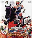 【中古】 仮面ライダー×仮面ライダー 鎧武&ウィザード 天下分け目の戦国MOVIE大合戦(Blu−ray Disc)/石ノ森章太郎(原作),白石隼也...