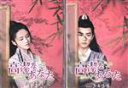 【中古】 高潔なあなた DVD−BOX1/チャン・ホイウェン,ウー・シーザー,ニウ・ズーファン,チェン・ファントン,チャオ・ジェンユー,藍色獅