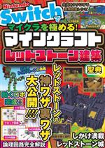 サンドボックス解析機構(著者)販売会社/発売会社：ソシム発売年月日：2023/07/25JAN：9784802614221