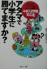 ֥å ŷԾŹ㤨֡š ޤǾ˾Ƥޤ ͤΥץ饤ɤ򤫤ĩ100סܳϸѰ(ԼԡפβǤʤ110ߤˤʤޤ