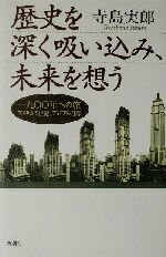 ֥å ŷԾŹ㤨֡š ˤ򿼤ۤߡ̤ۤ 塻ǯؤιꥫμºϺ(ԡפβǤʤ220ߤˤʤޤ