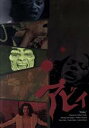 【中古】 アビィ/ブラッケンシュタイン/(洋画)