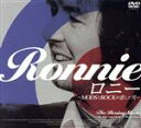 【中古】 ロニー〜MODSとROCKが恋した男〜/ロニー・レイン,エリック・クラプトン,ピート・タウンゼント