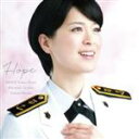 【中古】 希望〜Songs for Tomorrow/海上自衛隊東京音楽隊 三宅由佳莉