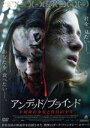 【中古】 アンデッド/ブラインド 不死身の少女と盲目の少年/ナディア・アレクサンダー,トビー・ニコルズ,カール・マルコヴィクス,ジャスティン・P.ラング(監督、...