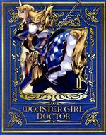 【中古】 モンスター娘のお医者さん　2（特装限定版）（Blu－ray　Disc）／折口良乃（原作）,土岐隼一（グレン・リトバイト）,大西沙織（サーフェンティット・ネイクス）,ブリドカットセーラ恵美（ティサリア・スキュテイアー）,藤井ゆきよ（ル